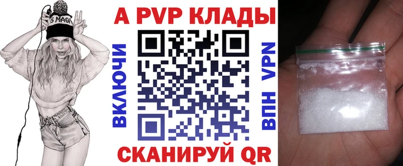 А ПВП мука Лесной