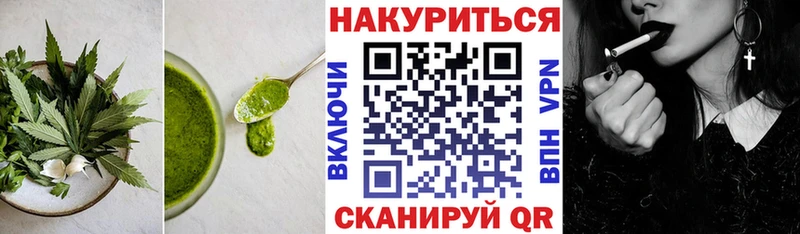 kraken сайт где продают наркотики мориарти как зайти Печенье с ТГК марихуана Лесной