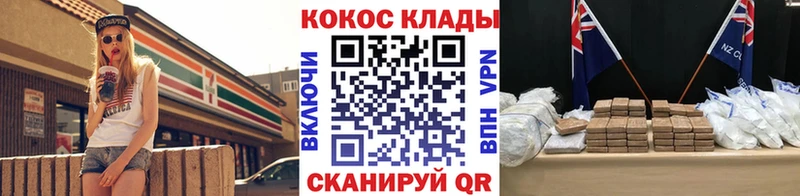 наркотики  Лесной  Кокаин 97% 