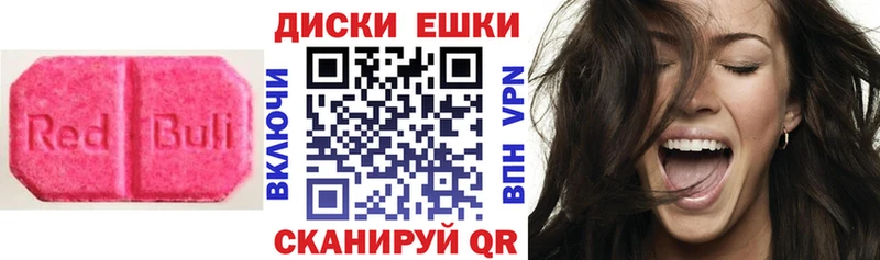 гидра онион  Лесной  ЭКСТАЗИ ешки 