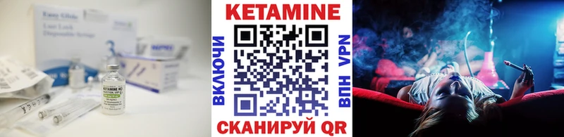 Кетамин VHQ Лесной