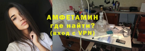 меф VHQ Балабаново