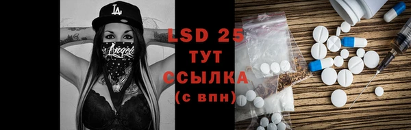 альфа пвп Балахна