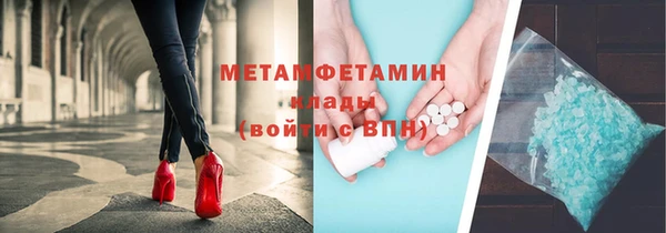 меф VHQ Балабаново