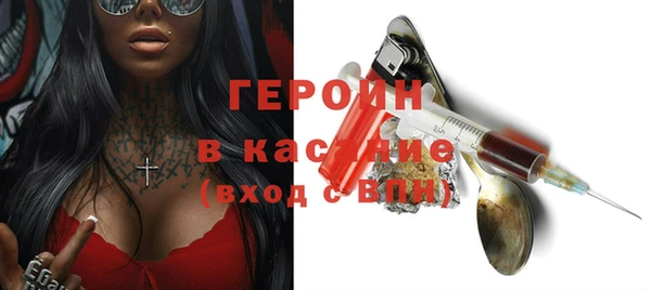 альфа пвп Балахна