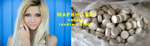 альфа пвп Балахна