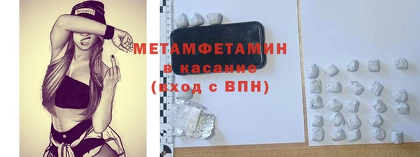 меф VHQ Балабаново