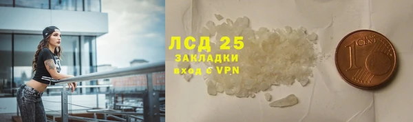 меф VHQ Балабаново