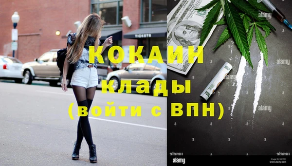 кокаин VHQ Баксан