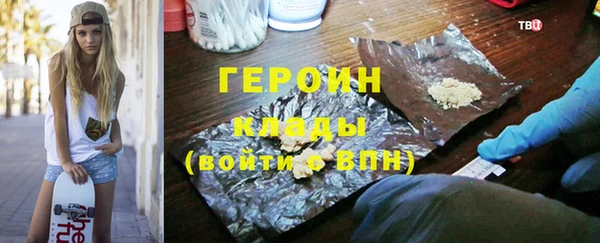 кокаин VHQ Баксан