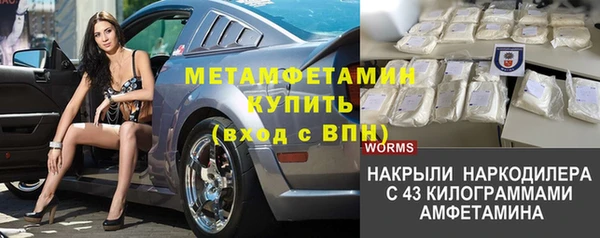 меф VHQ Балабаново