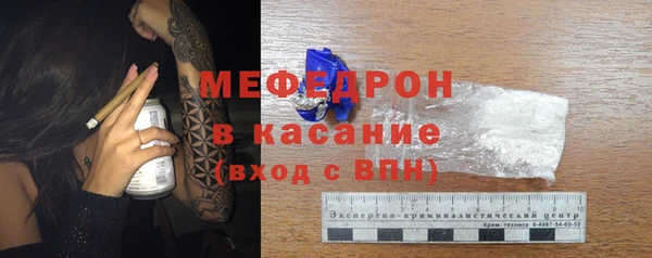меф VHQ Балабаново