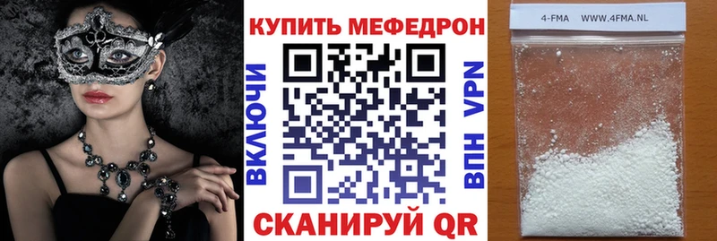 МЕФ 4 MMC  ОМГ ОМГ зеркало  Лесной  купить наркоту 