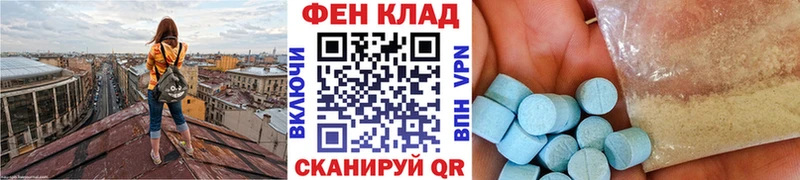 купить  сайты  Лесной  Первитин Декстрометамфетамин 99.9% 