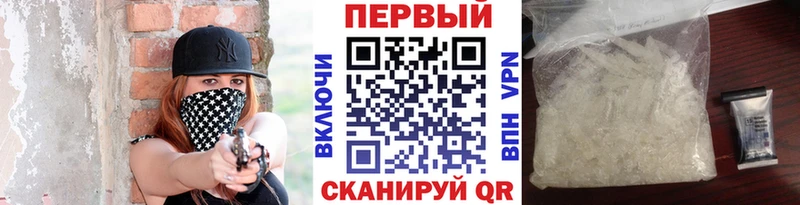 Первитин винт Лесной