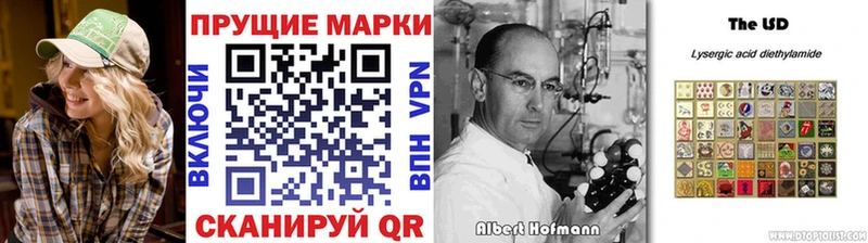 Марки NBOMe 1,5мг  Лесной 