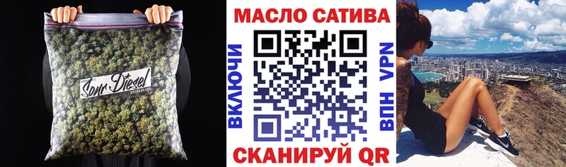 ТГК THC oil  Лесной 